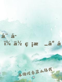 娘子，你無情
